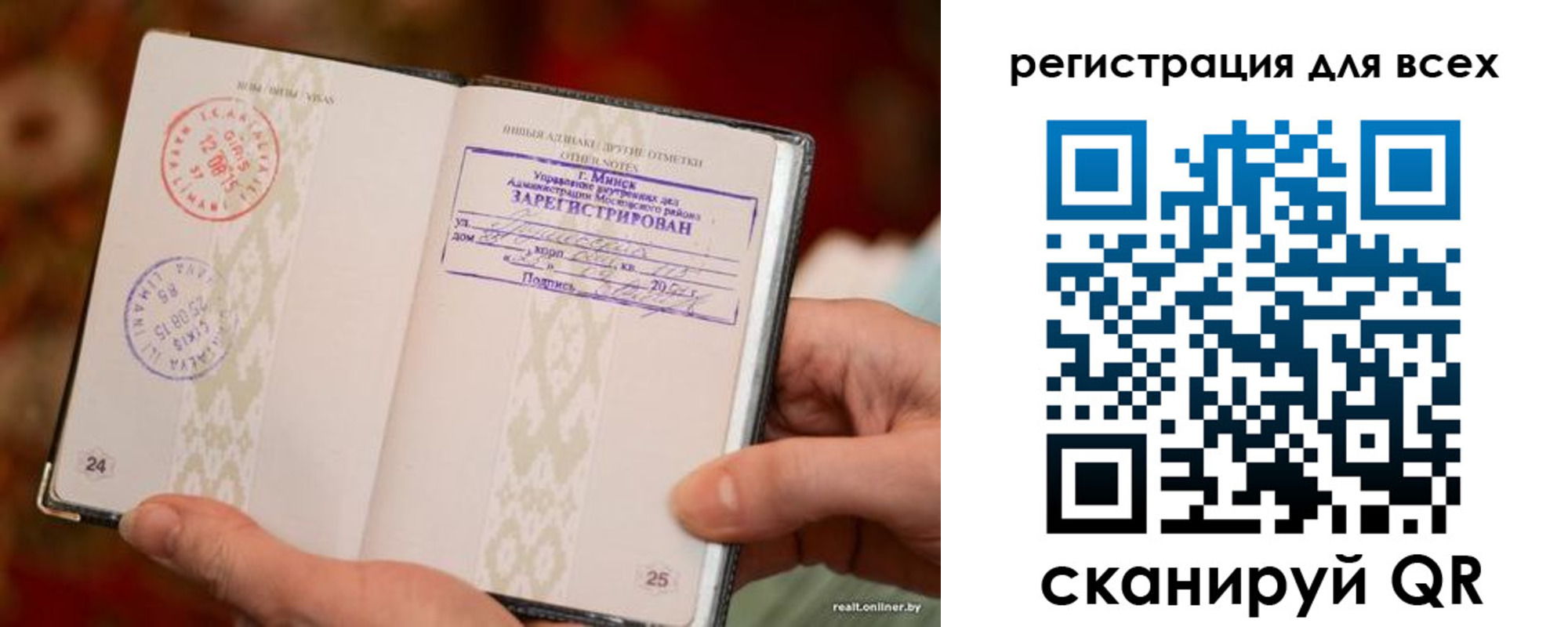 временная регистрация госуслуги в Лесозаводске