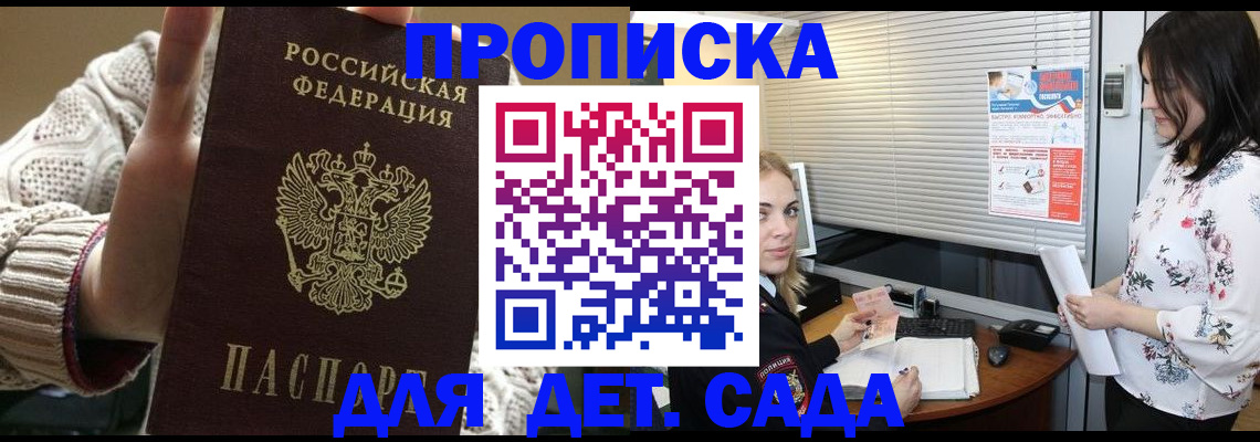 пропишу в квартире в Лесозаводске